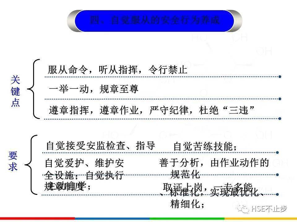 新澳门三期内必开一期，全面释义与落实策略