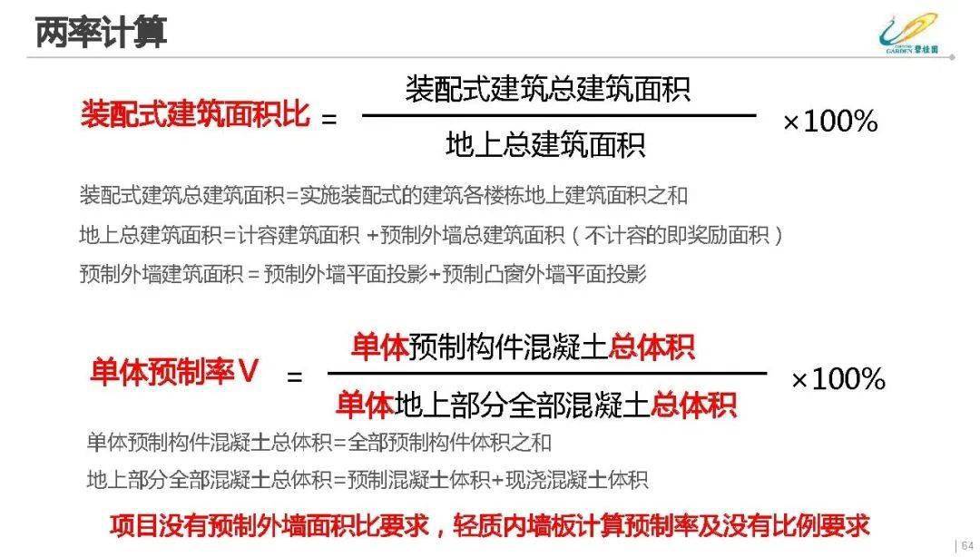 2025年正版资料免费大全最新版本，精选解释解析与落实策略