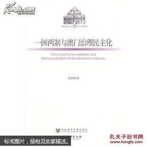 2004澳门新正版免费资料大全大全，民主解答与落实的深刻探讨