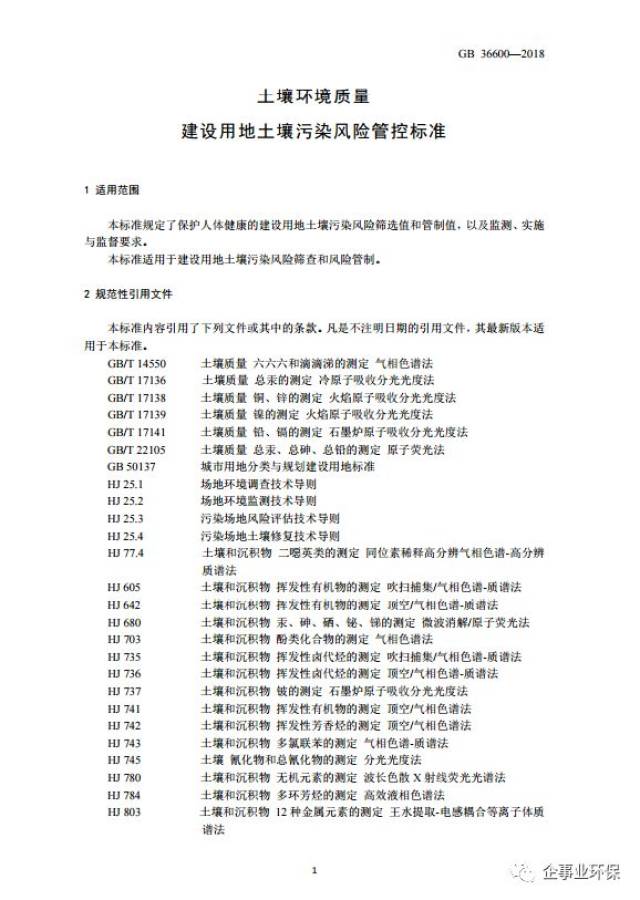 澳门正版免费资料全年资料大全旅游团，公证解答与落实的全方位指南