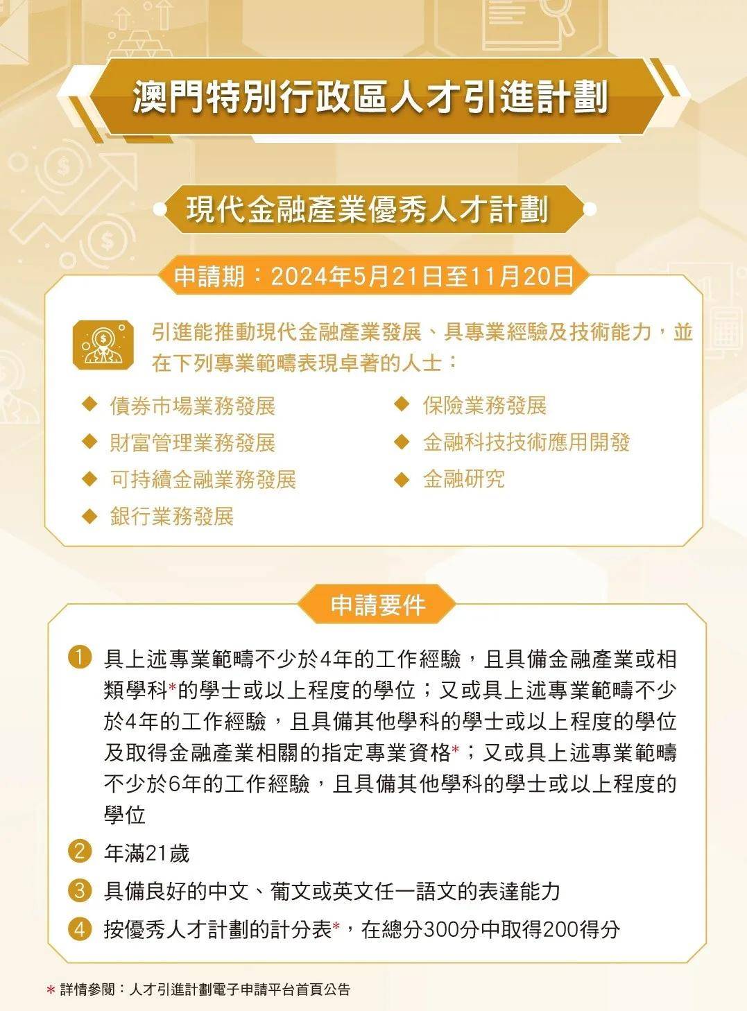 新澳门一肖中100%期期准，2066年解答解释落实的展望