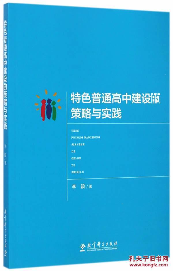 2025年正版资料免费大全中特，精选解释解析与落实策略