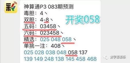 4949cc澳彩资料大全正版与2071年解答解释落实，探索未来彩票行业的科技趋势与合规发展