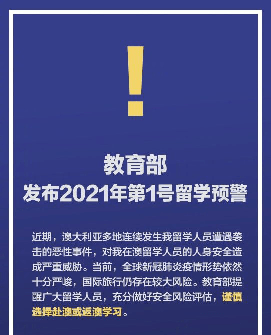 新澳精准资料免费提供，2076释义解释落实的深层探索