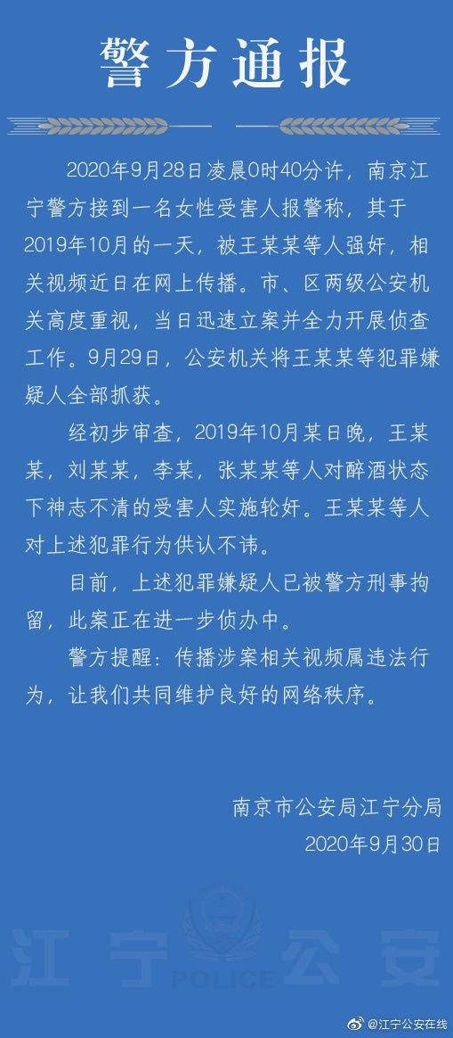 澳门正版精准免费大全，词语释义与落实的探讨