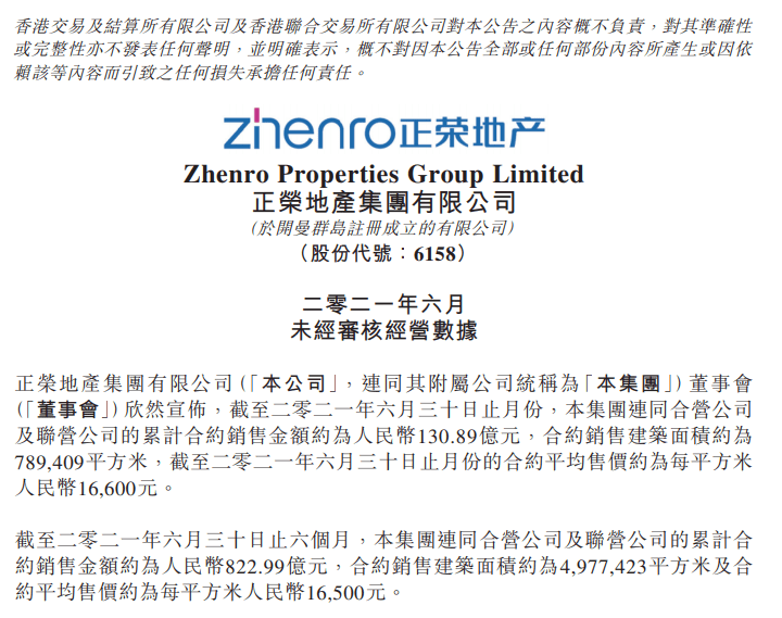 香港资料大全正版资料2025年免费，词语释义与落实的探讨