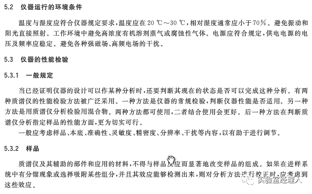 新澳准确内部中奖资料大全1052期，全面贯彻解释落实的启示