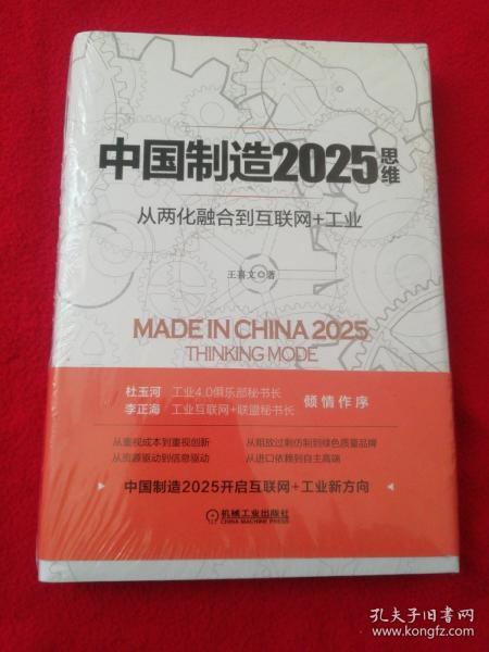 2025-2024全年澳门新正版免费资料大全大全体育，全面释义与落实策略