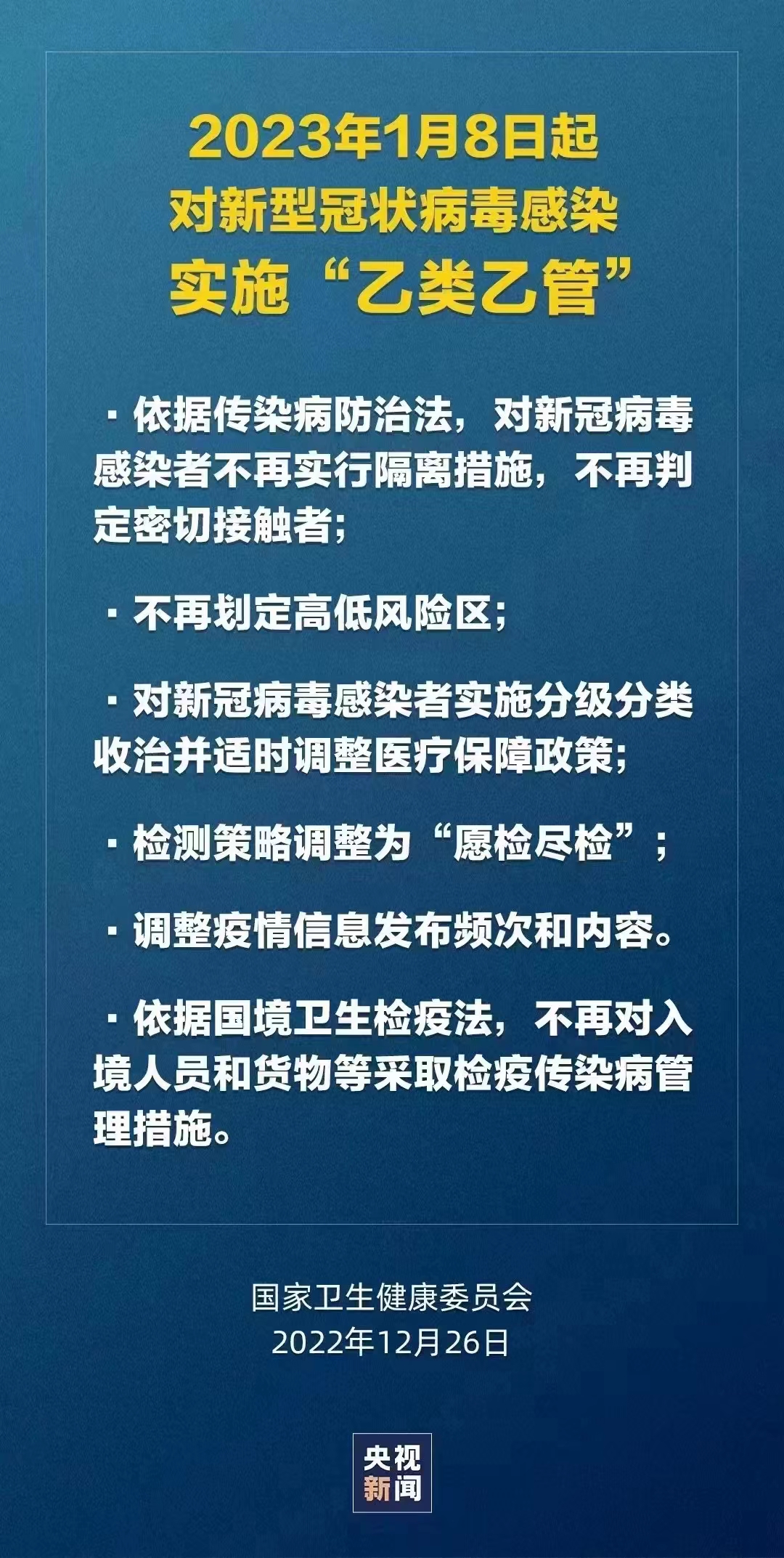 三肖必中三期必出资料，精选解析与落实策略