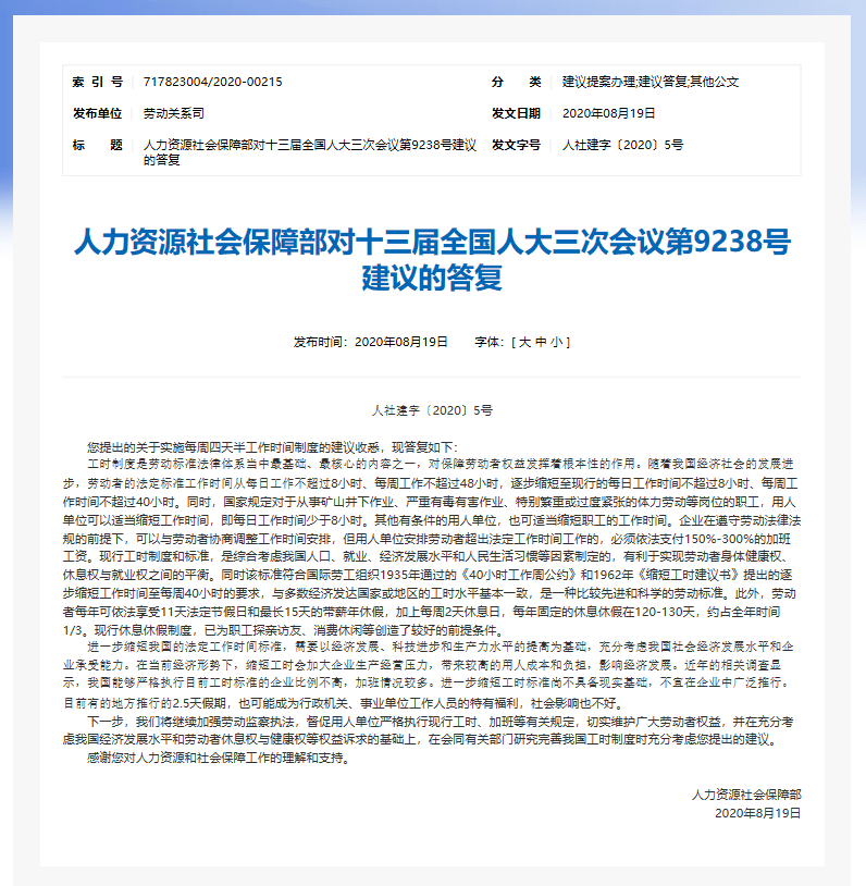 澳门正版免费资料全年资料，全面释义与落实的探讨