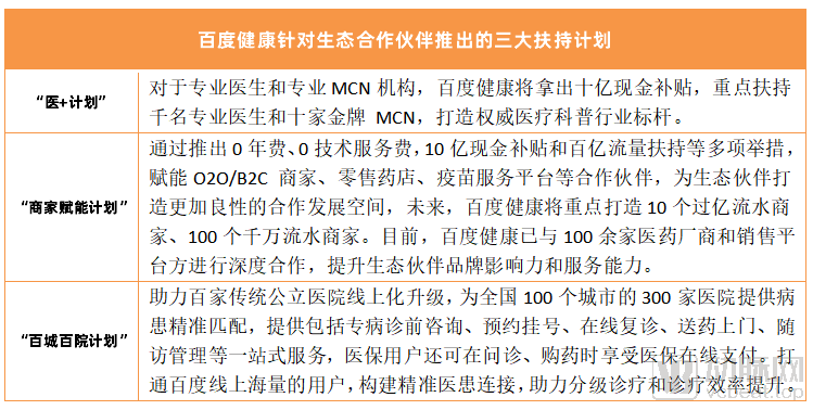 2025-2024全年澳门中奖资料查询，精选解析与落实策略