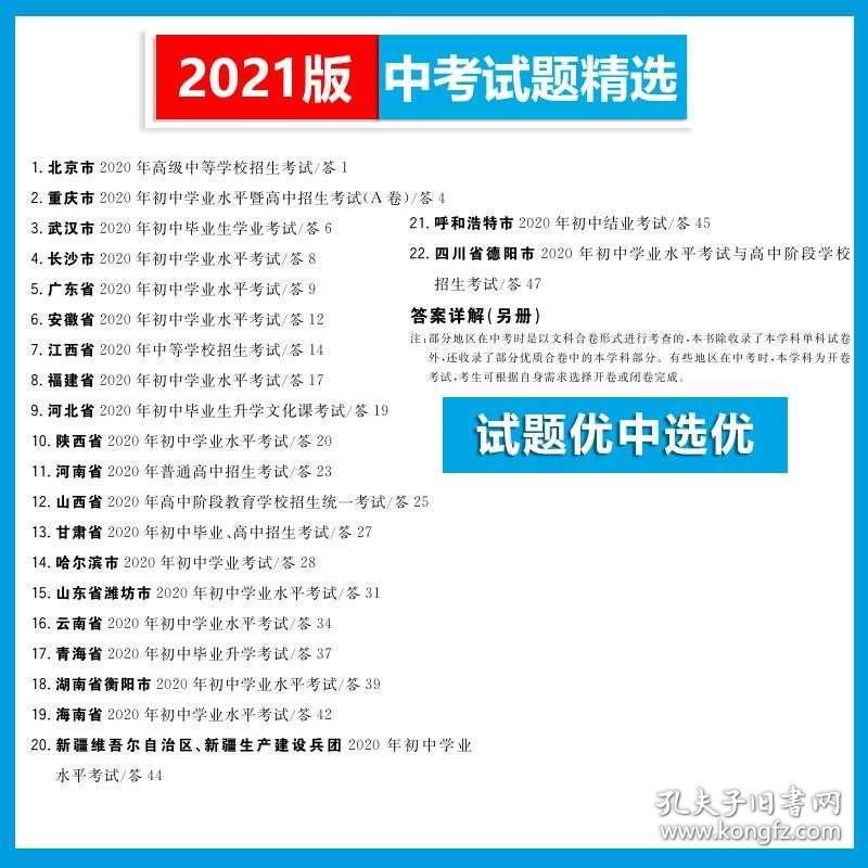 2025-2024全年新澳门正版免费资料资本，精选解析解释落实