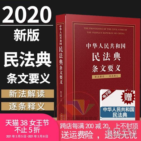 2025-2024全年新澳精准正版澳门码，全面释义、解释与落实