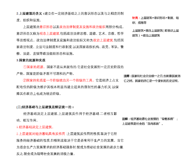 最准一码一肖100精准老钱庄揭秘，全面释义与落实