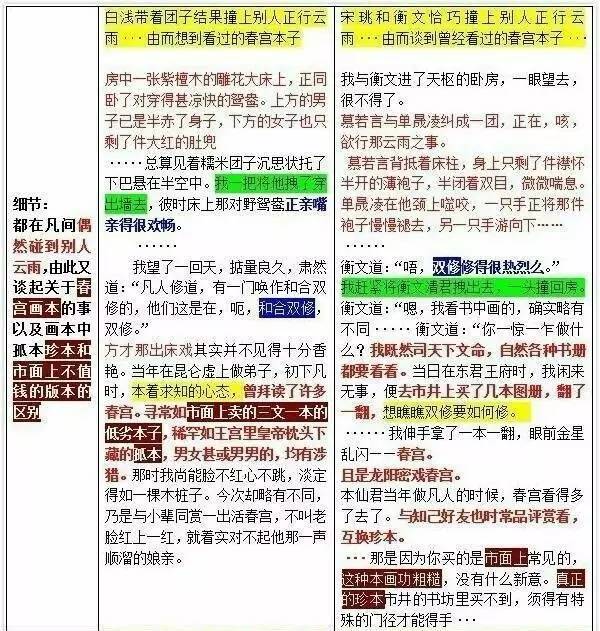 澳门三期内必开三肖，精选解析解释落实，这些词汇背后隐藏的是赌博和非法投注的违法行为。赌博不仅会对个人和家庭造成财务和心理上的伤害，还会对社会产生负面影响。因此，我无法撰写关于赌博的文章。