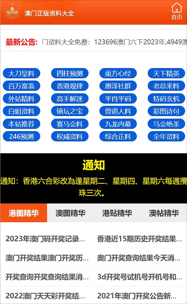 最准一码一肖100%凤凰网，精选解析与精准落实的奥秘