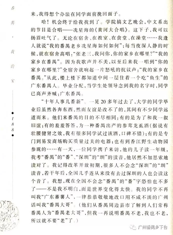 广东省作文题目，探索与传承——岭南文化的独特魅力