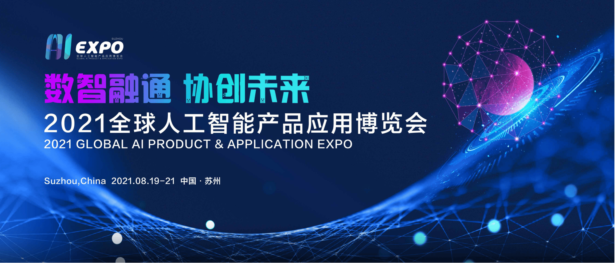 江苏丰华联合科技，创新驱动，引领智能制造新篇章