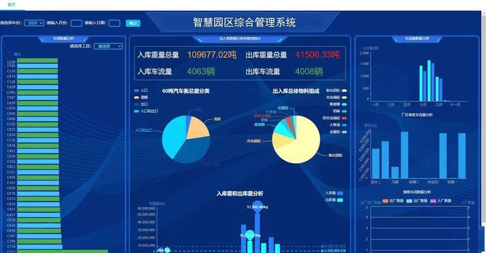 江苏国恒科技，创新驱动发展的科技先锋