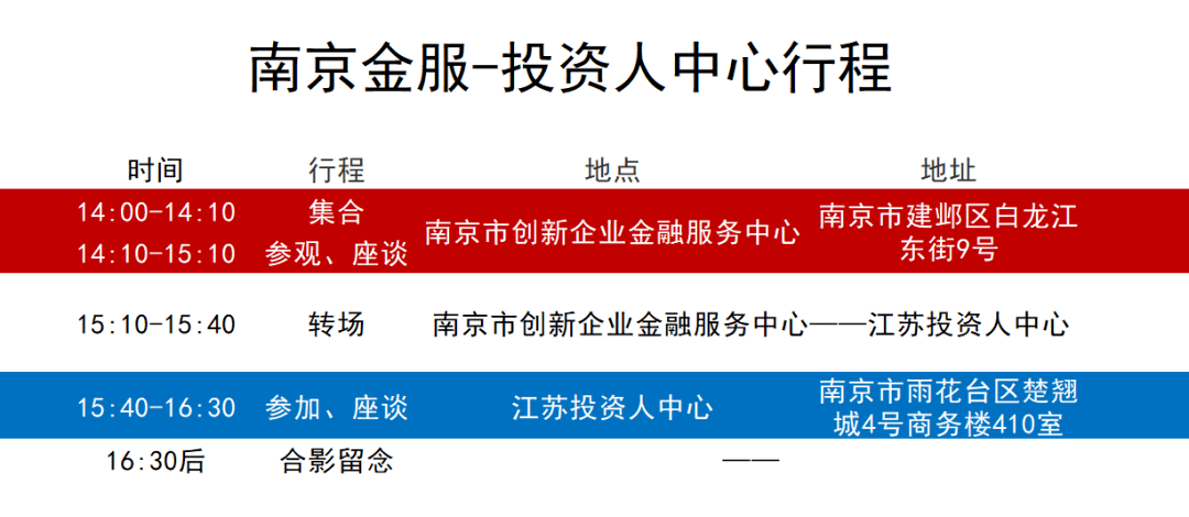 江苏爱康科技，薪酬与待遇的全方位解析