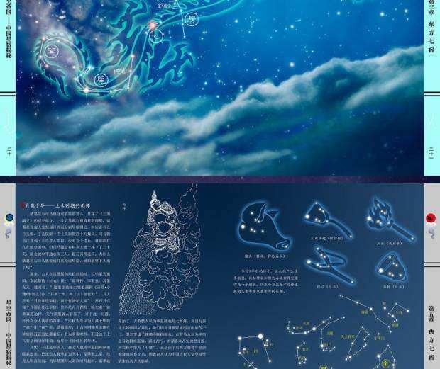 广东天文有限公司，探索宇宙奥秘，引领科技前行