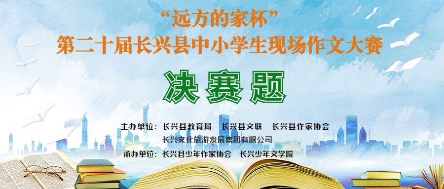 广东省作文大赛入口，探索创意与才华的交汇点