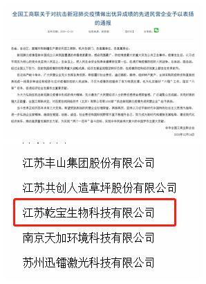 江苏茶叶科技简讯汇编