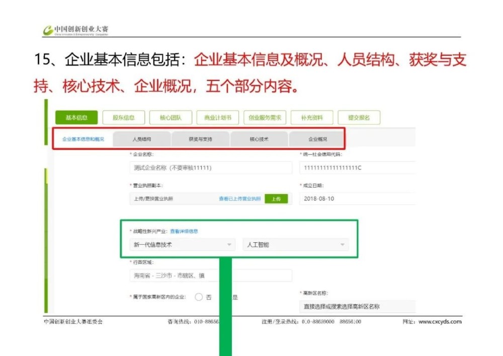 广东省选调生报名全解析，从报名到面试的全方位指南