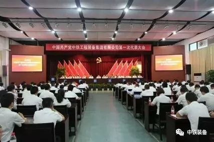 广东省党建品牌，创新引领，铸就新时代党建高地