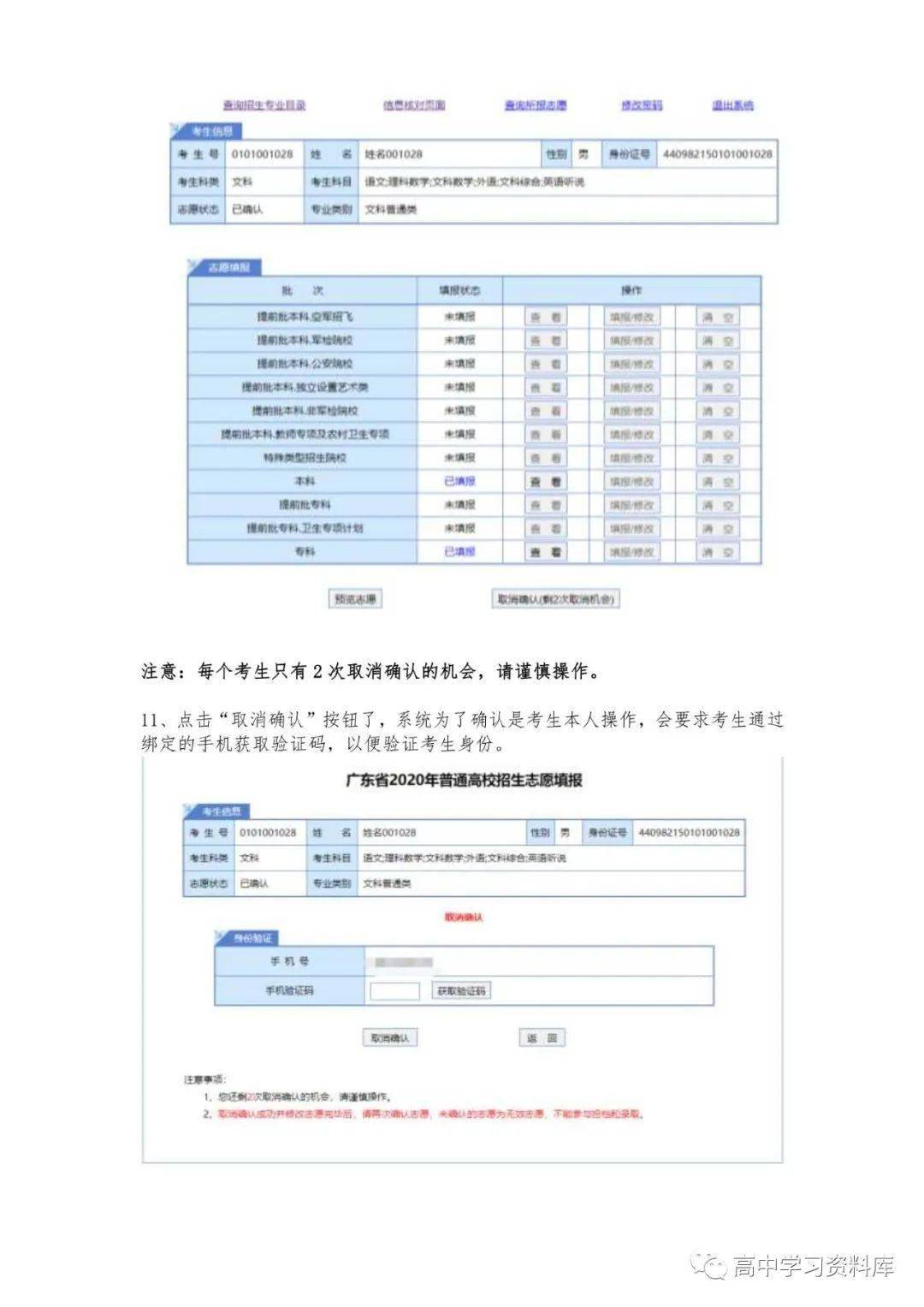 广东省备案查询，全面解析与操作指南