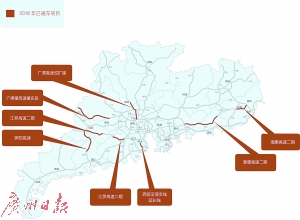 广东省开通高速里程查询，便捷出行的新篇章