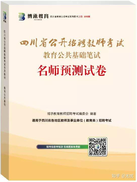 广东省教师资格证复习指南，全面备考策略与高效复习技巧