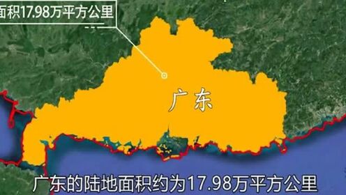 广东省离江苏省远不远，一场跨越千里的探索