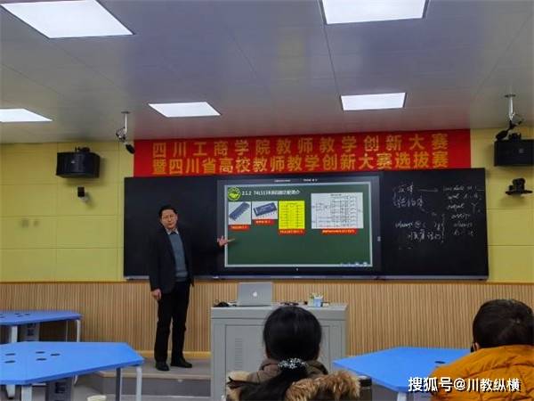 广东省辅导学校，教育创新与质量提升的典范