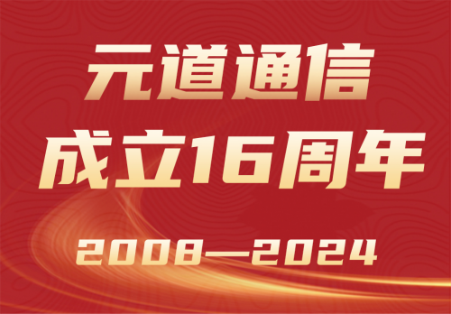 广东镁辉实业有限公司，创新引领，稳健前行