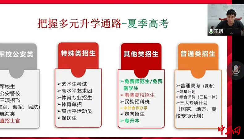 广东省换身份证全攻略，流程、注意事项及最新政策解读