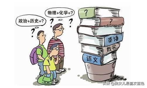 广东省四选二赋分制度，教育改革的探索与实践