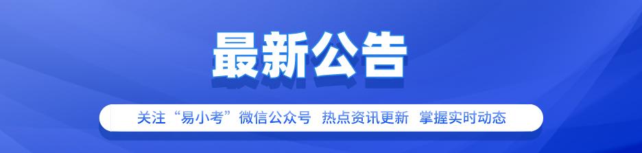 广东省推迟教资，一场教育改革的深思与启示