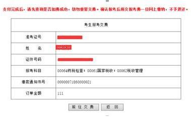 广东省自学考试管理系统登录，便捷高效的学习之旅